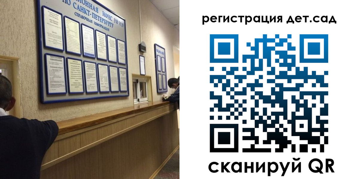 временная регистрация в Зеленогорске