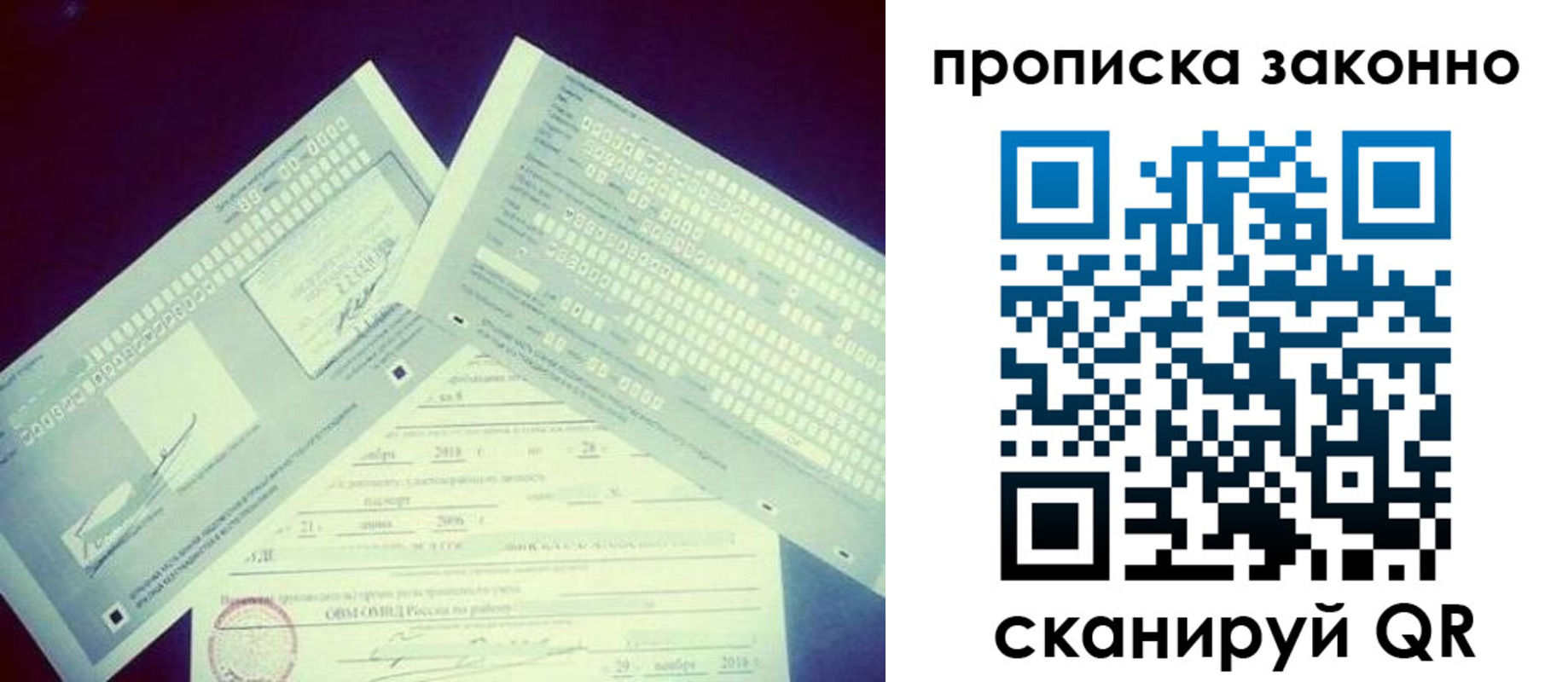 регистрация для дет. сада в Зеленогорске