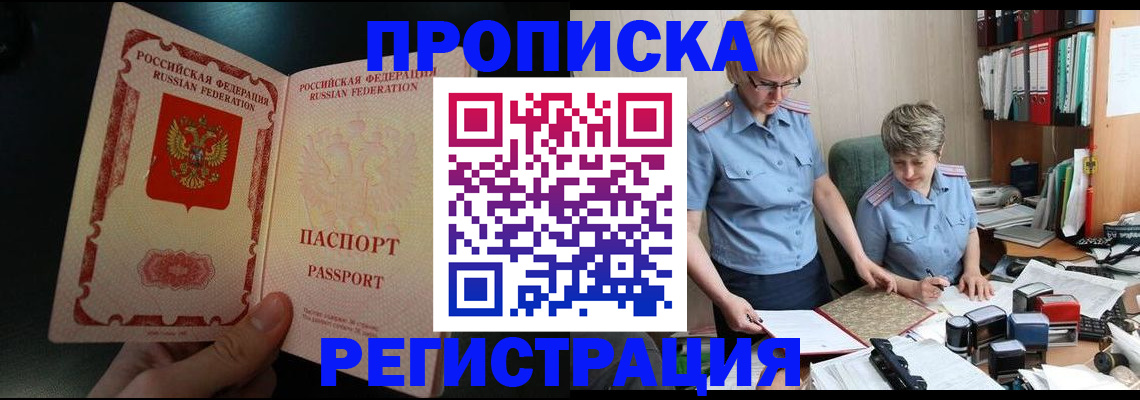 регистрация для дет. сада в Зеленогорске